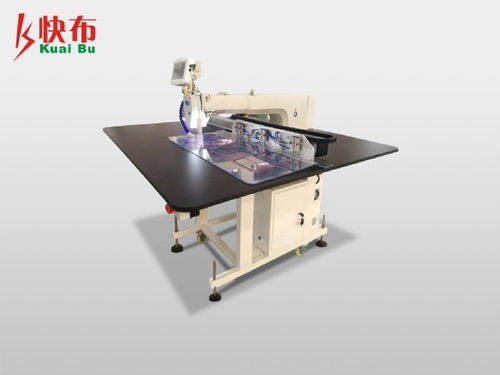 自動模板縫紉機定制 快布自動化 深圳自動模板縫紉機