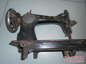 標準牌縫紉機頭 上海偉工縫紉機機器制造廠 帶語錄