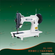 特厚料縫紉機